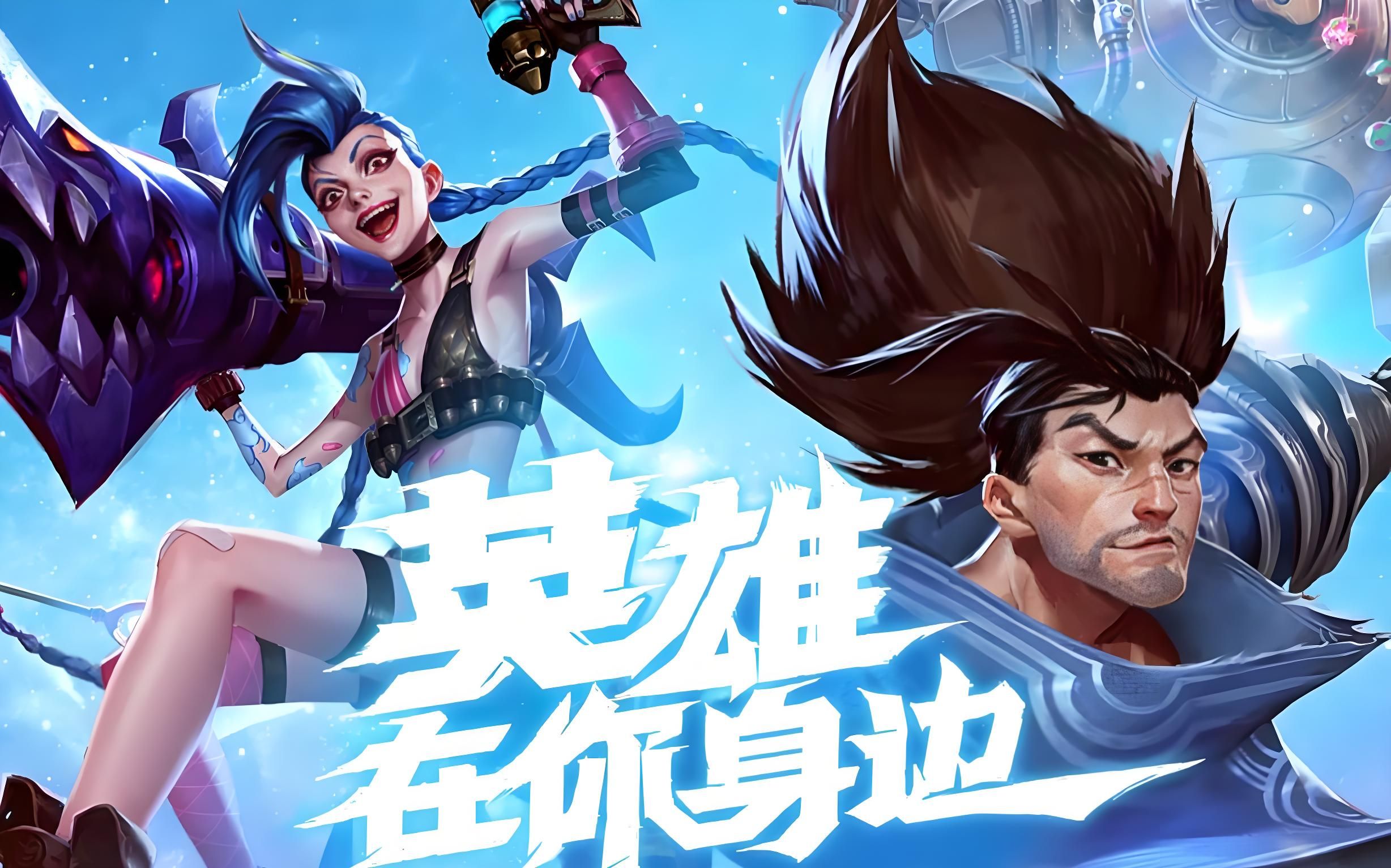 同样有效 同样有效